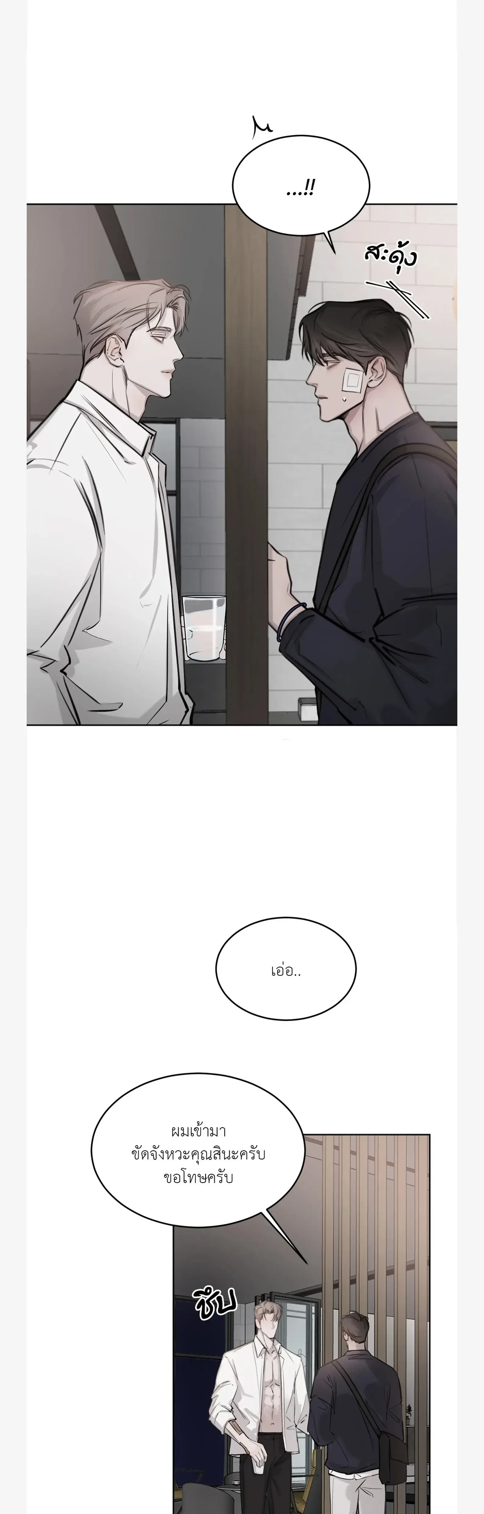 หน้าที่ 27