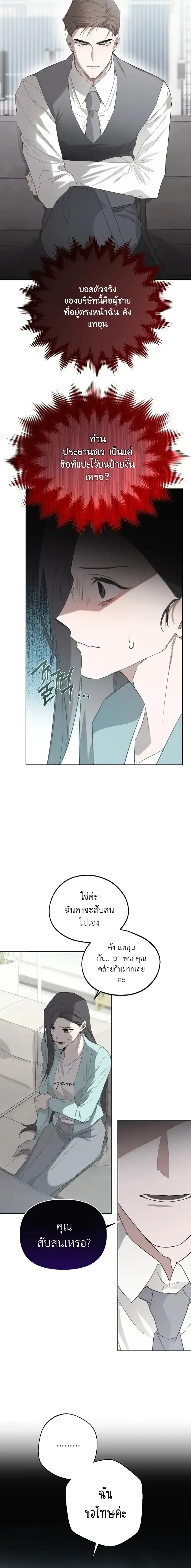 หน้าที่ 12