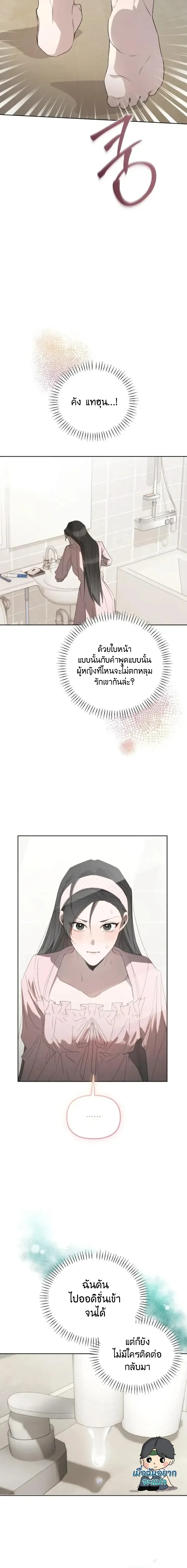 หน้าที่ 9