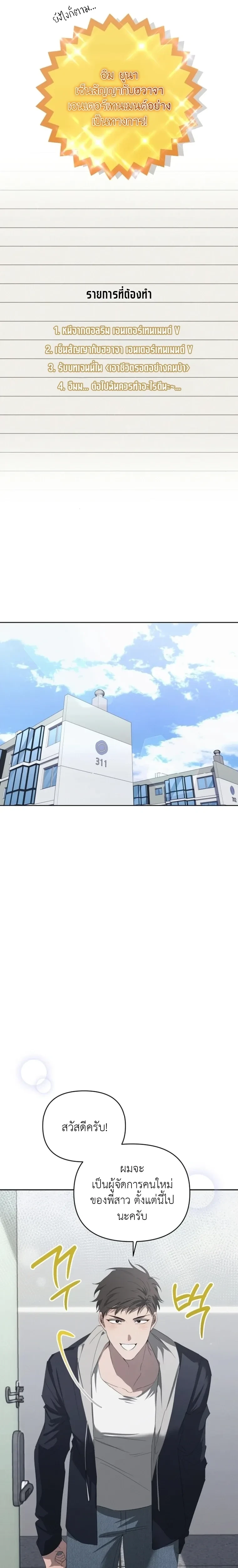 หน้าที่ 19