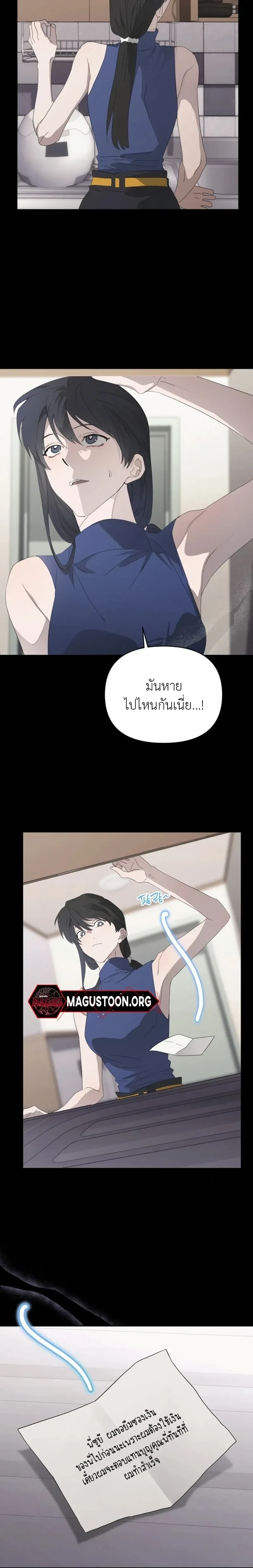 หน้าที่ 6