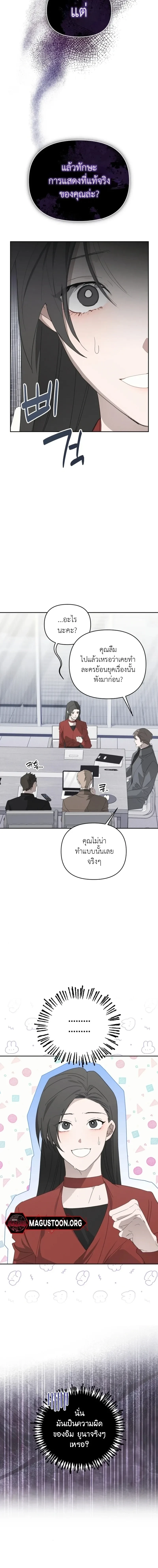 หน้าที่ 23