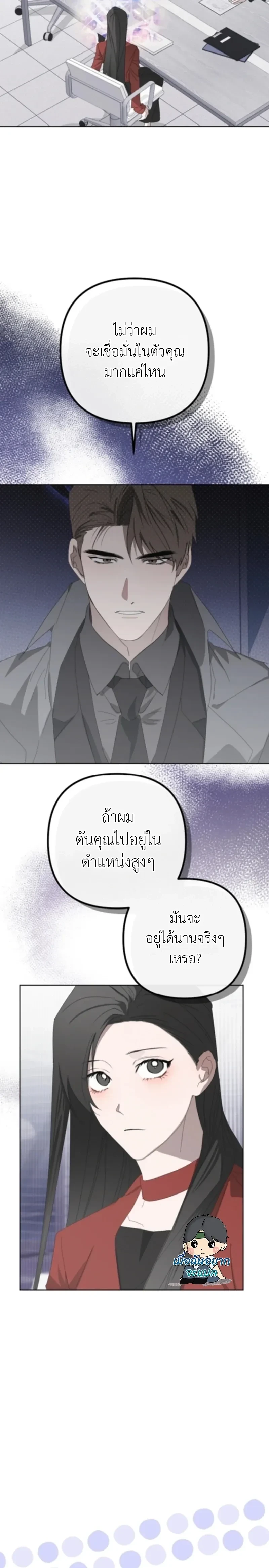 หน้าที่ 21