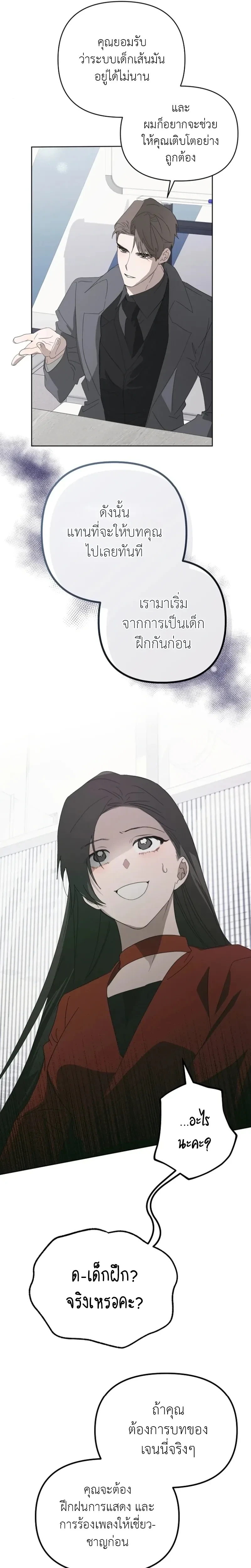 หน้าที่ 24