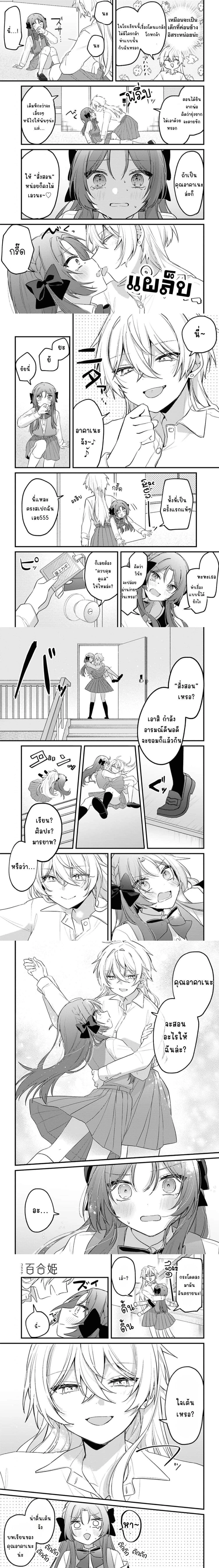 หน้าที่ 6