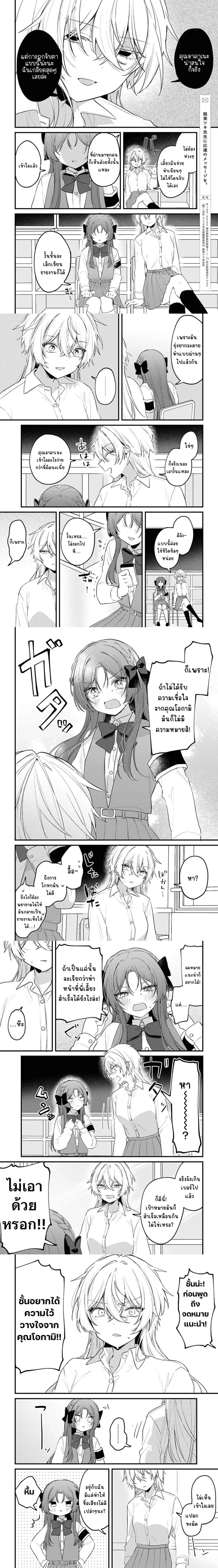 หน้าที่ 4