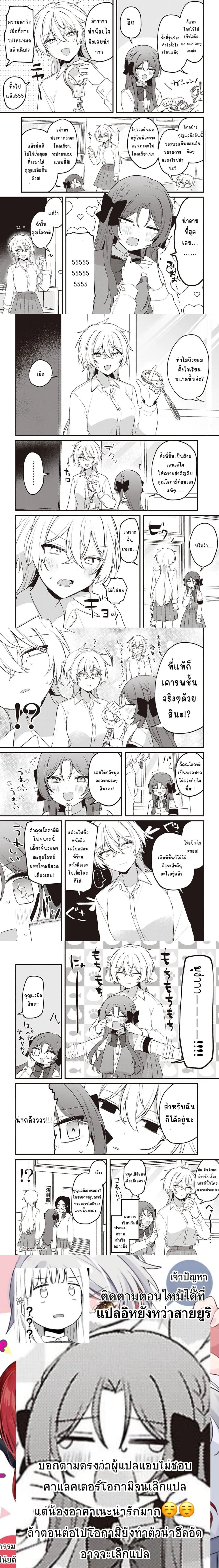 หน้าที่ 5