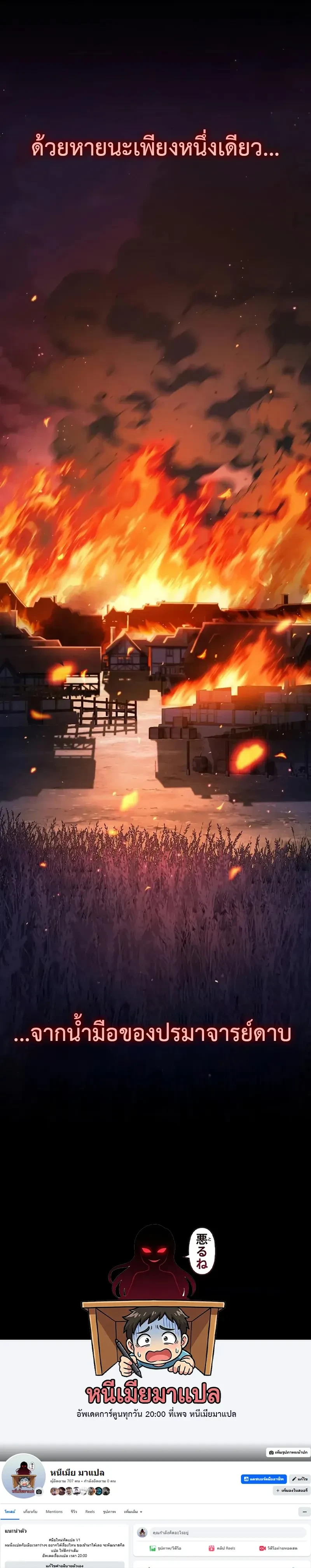 หน้าที่ 40