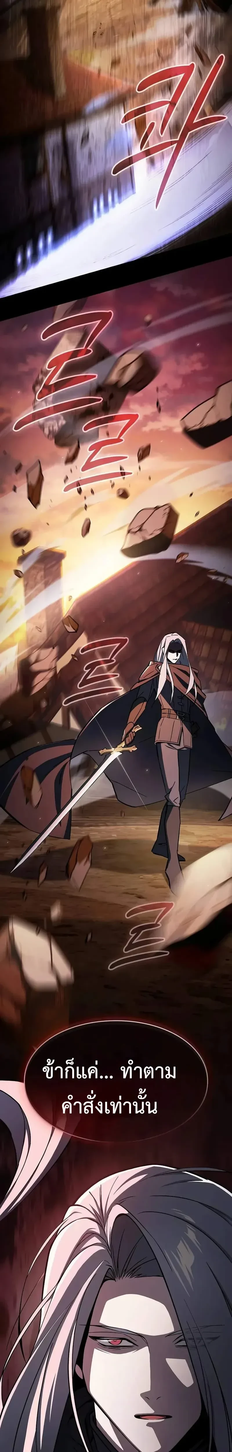 หน้าที่ 38