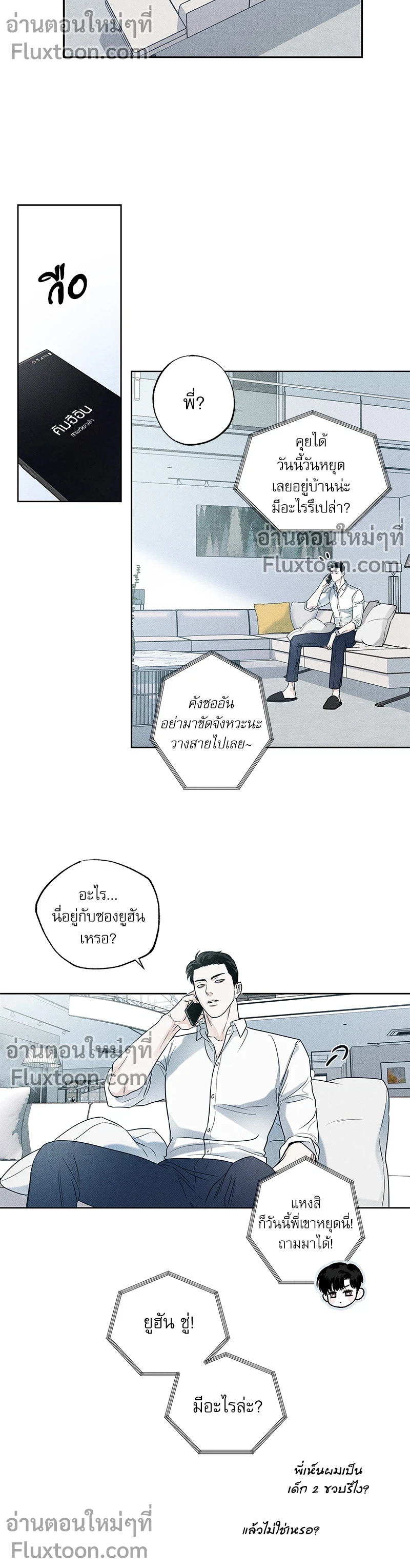 หน้าที่ 5