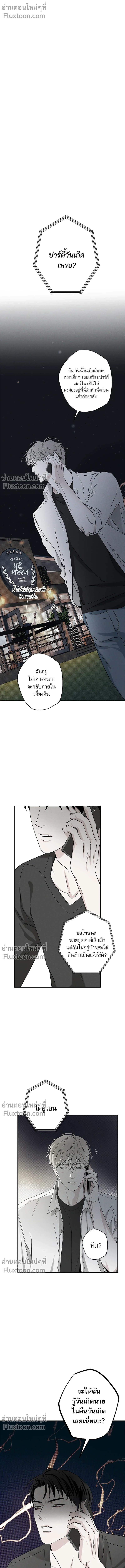 หน้าที่ 18