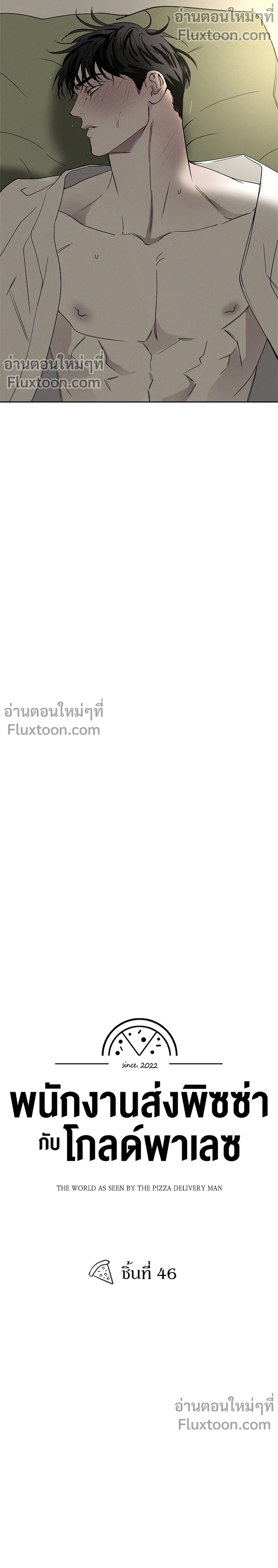 หน้าที่ 3