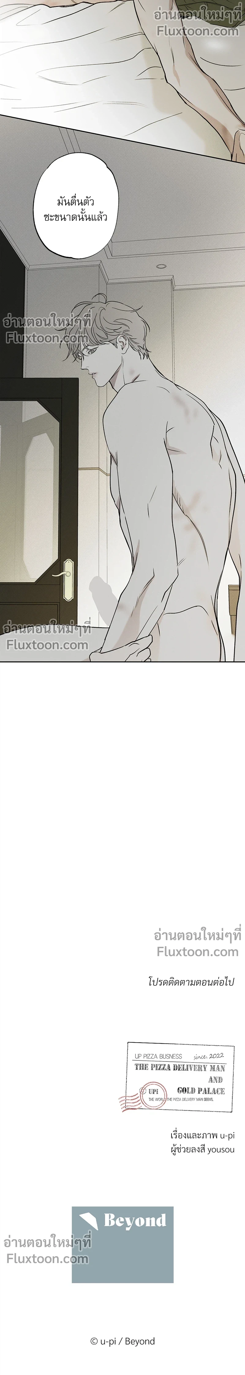 หน้าที่ 17