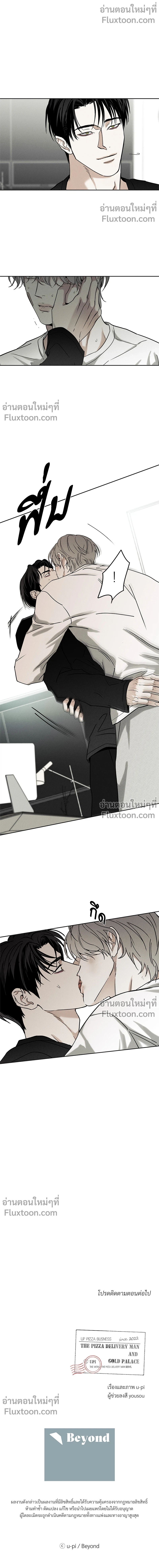 หน้าที่ 23