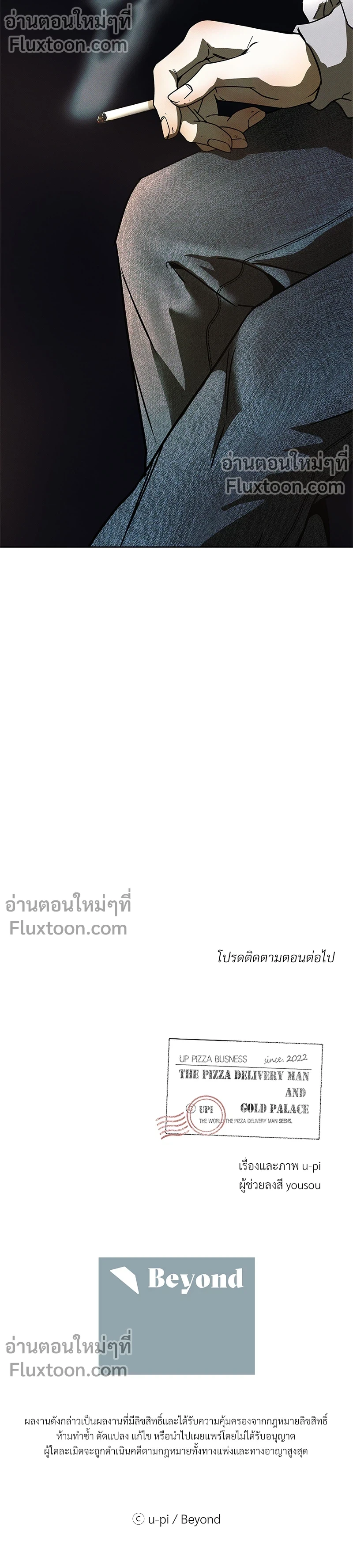 หน้าที่ 23