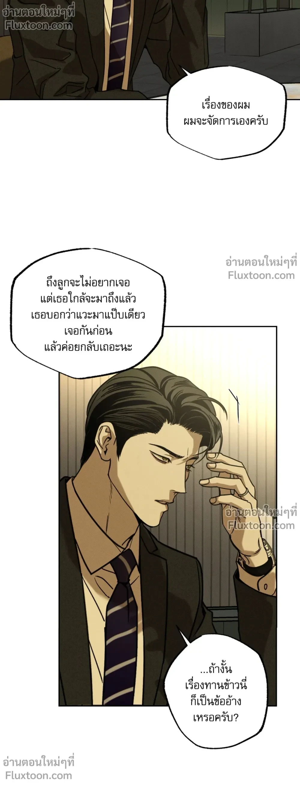 หน้าที่ 21