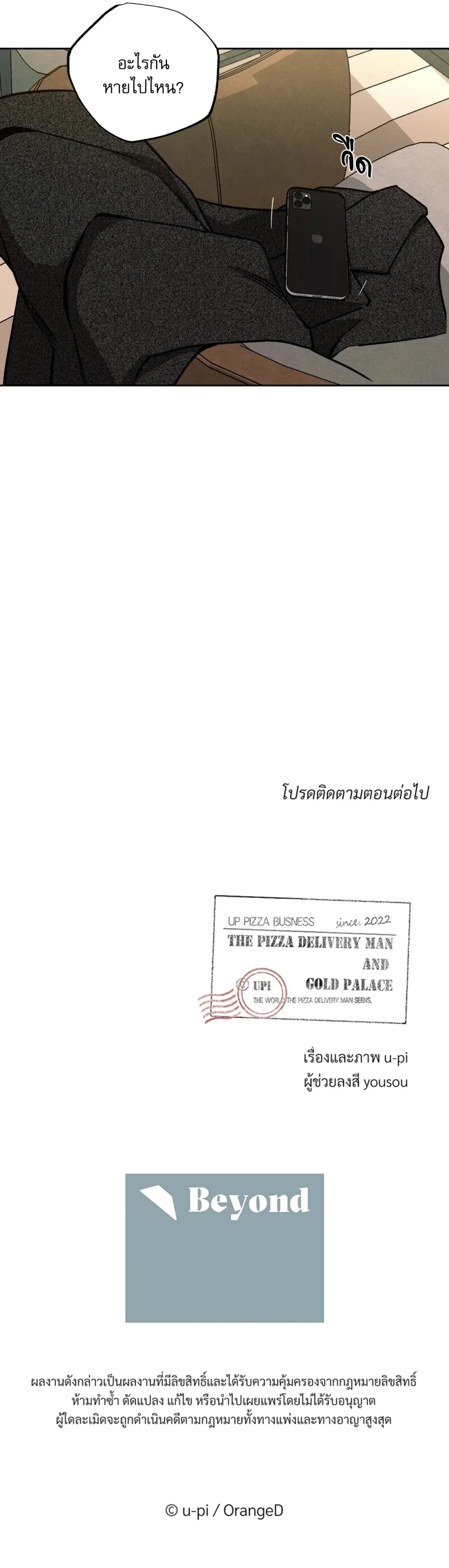 หน้าที่ 28