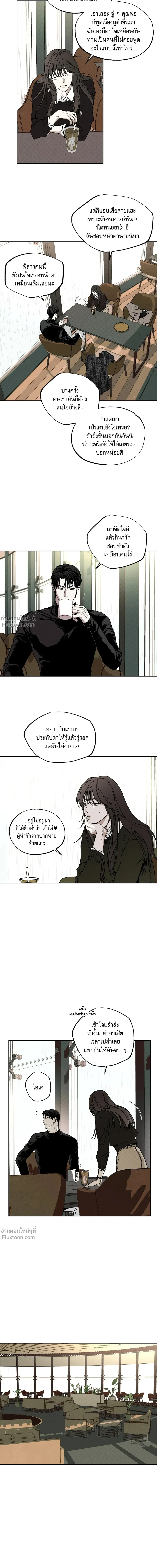 หน้าที่ 26