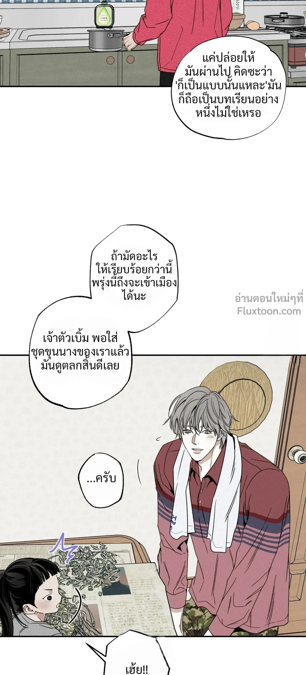 หน้าที่ 25