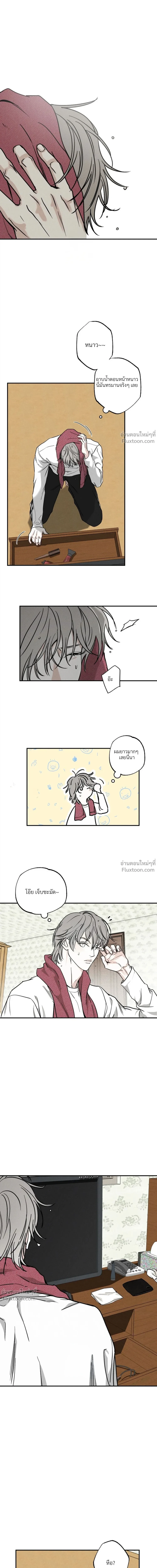 หน้าที่ 4