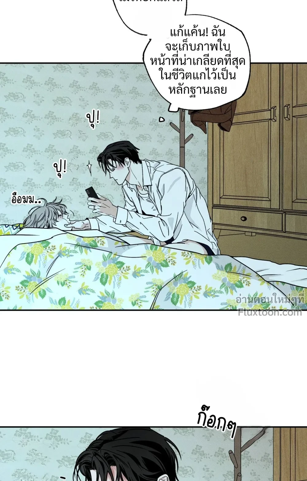 หน้าที่ 9