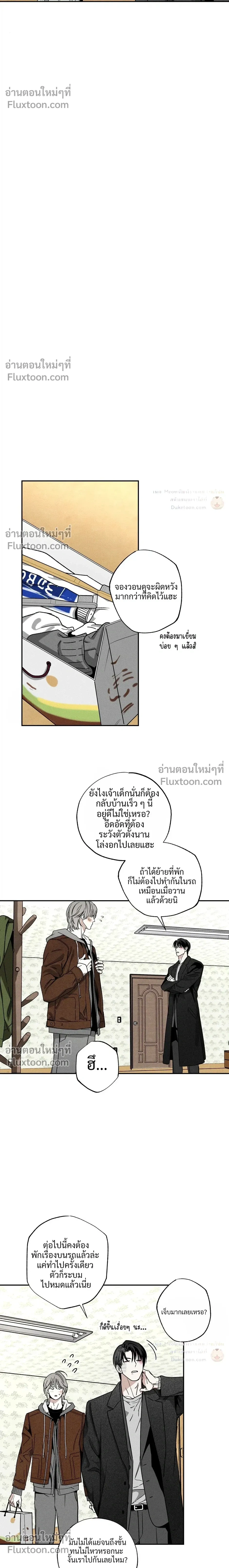 หน้าที่ 18