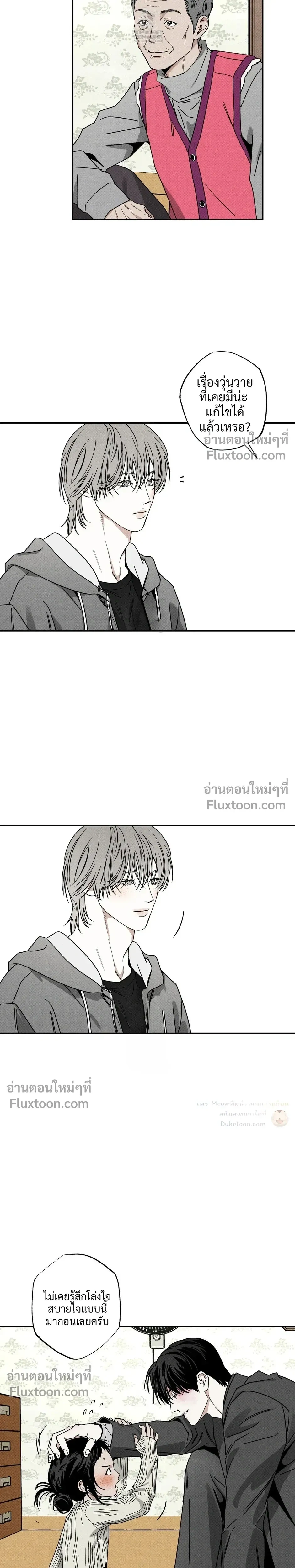 หน้าที่ 17