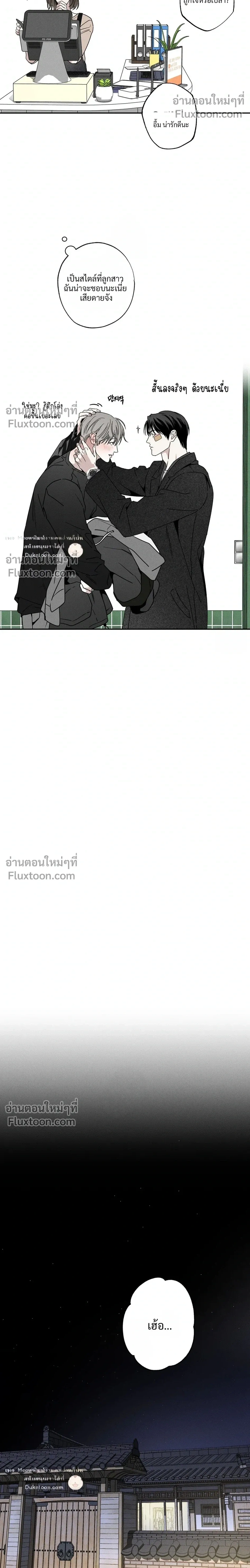 หน้าที่ 16