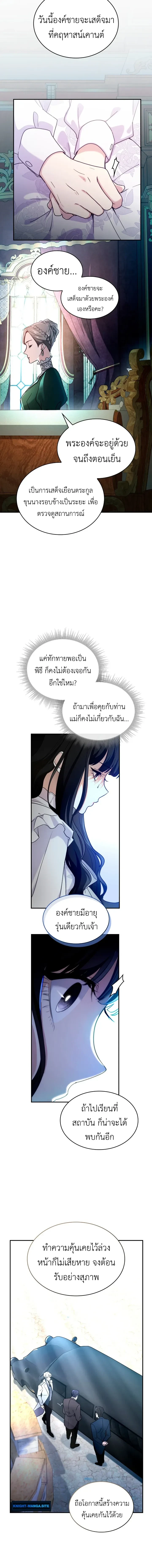 หน้าที่ 10