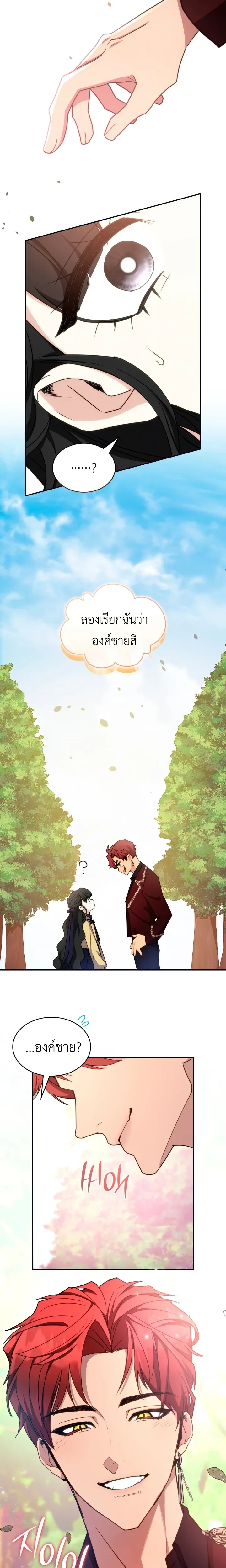 หน้าที่ 15