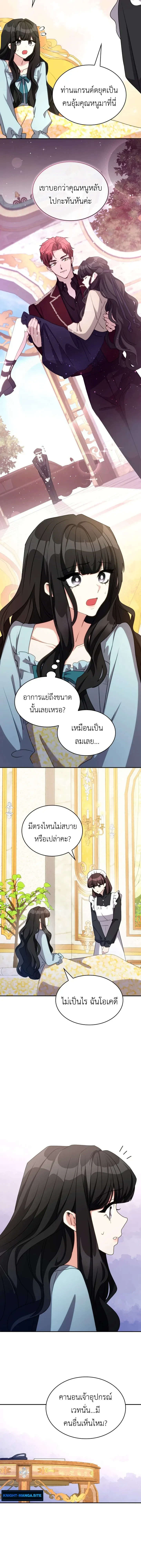 หน้าที่ 10