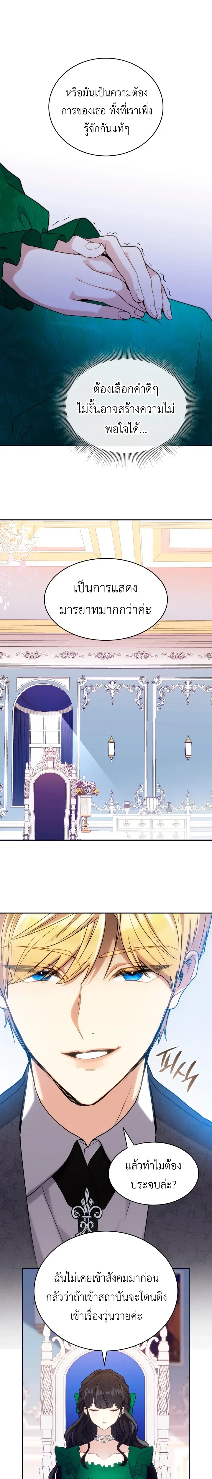 หน้าที่ 16