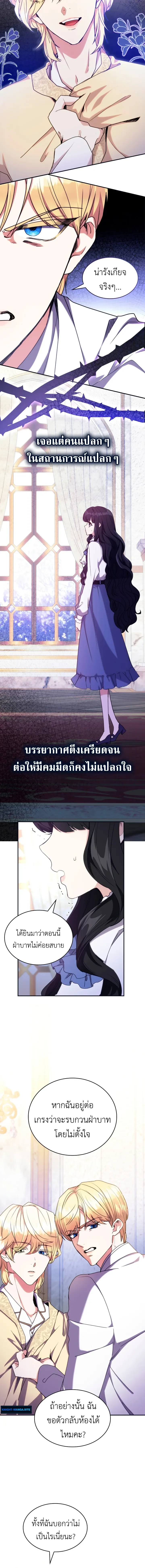 หน้าที่ 7