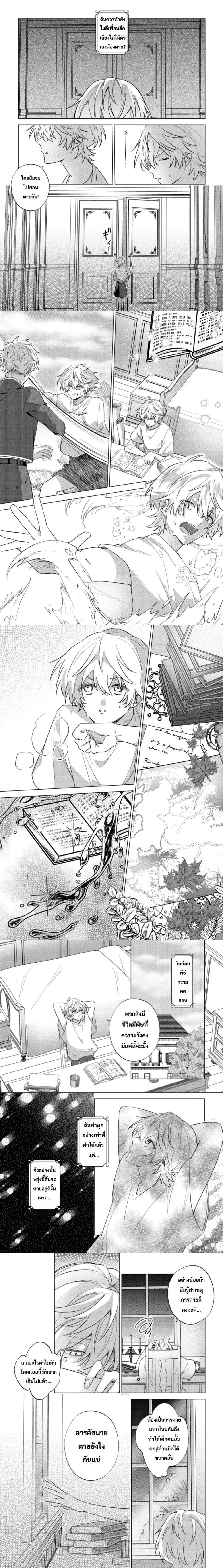 หน้าที่ 4