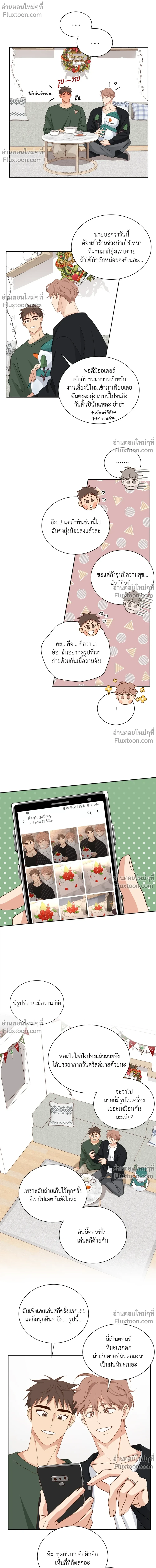 หน้าที่ 12