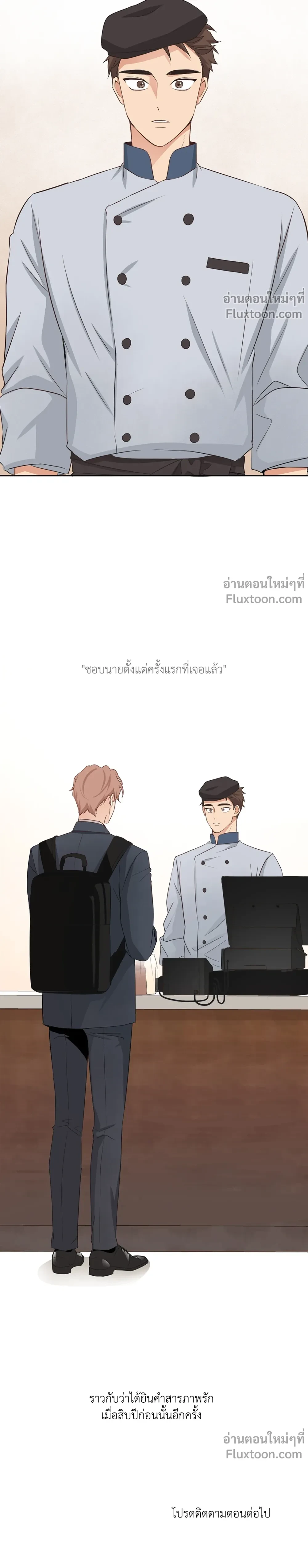 หน้าที่ 14