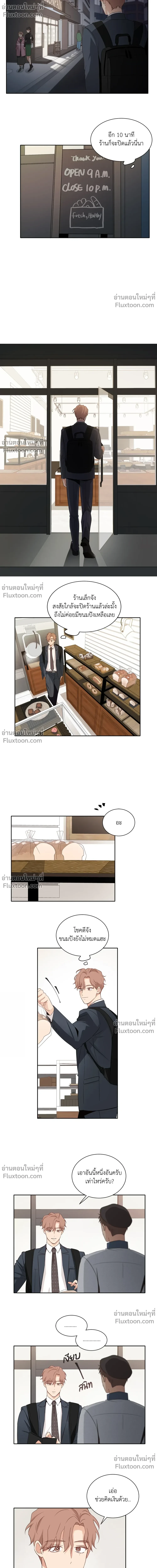 หน้าที่ 12