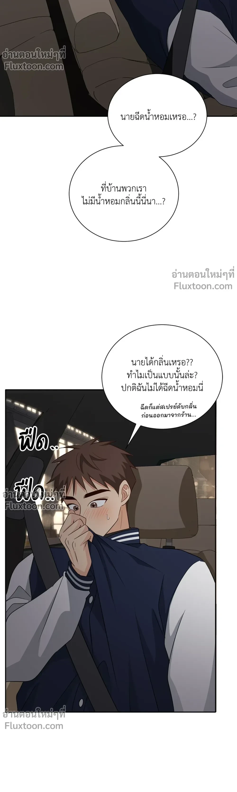 หน้าที่ 17