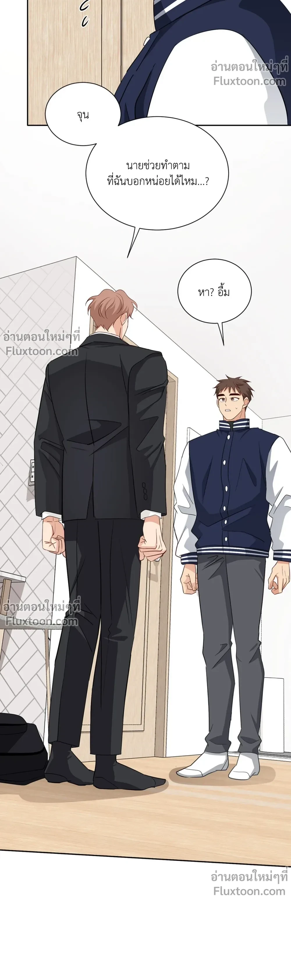 หน้าที่ 5