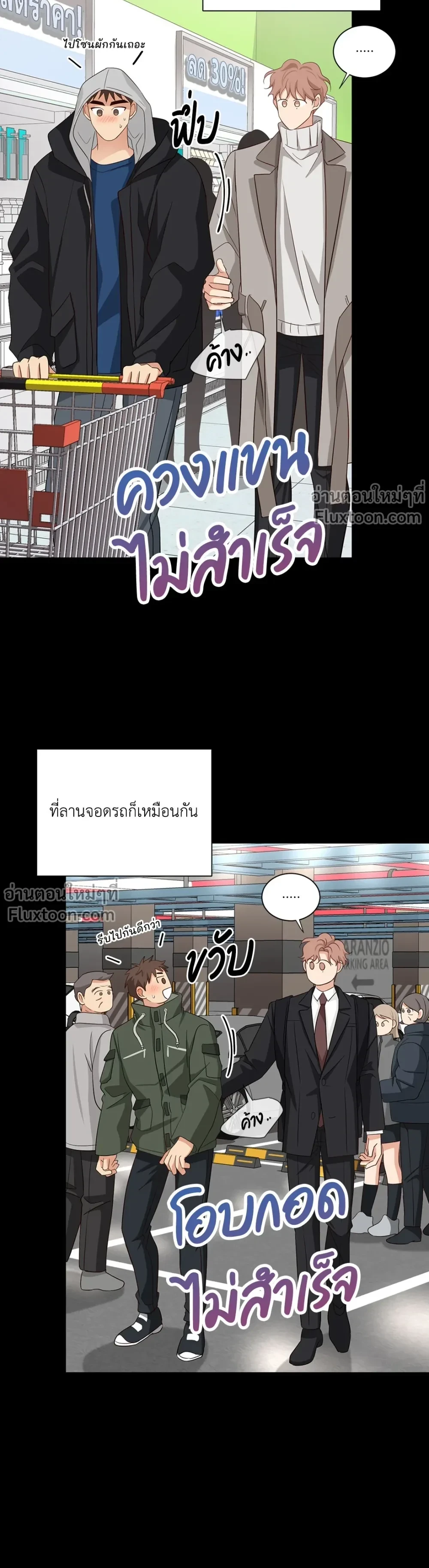 หน้าที่ 3