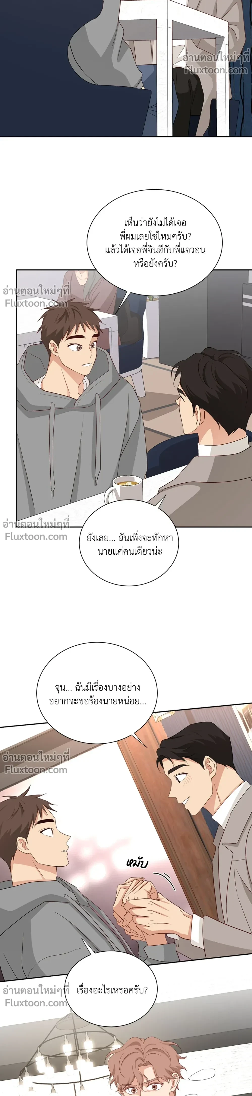 หน้าที่ 15