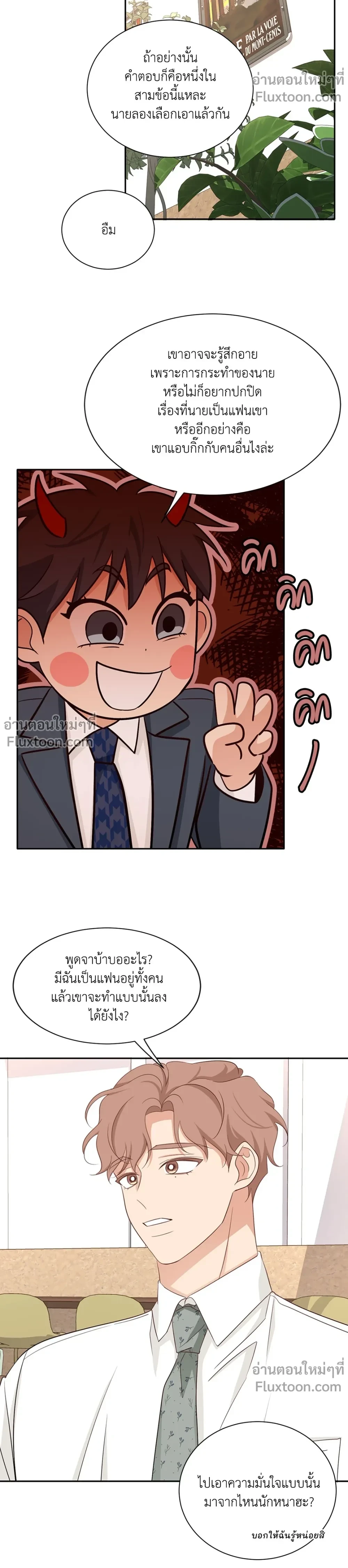 หน้าที่ 11