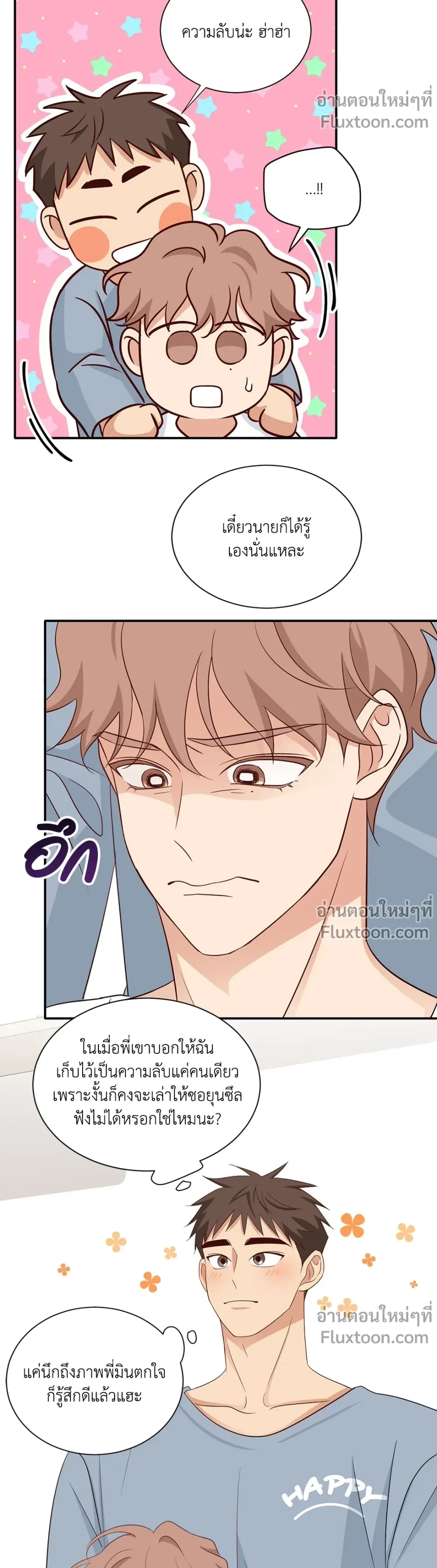 หน้าที่ 15