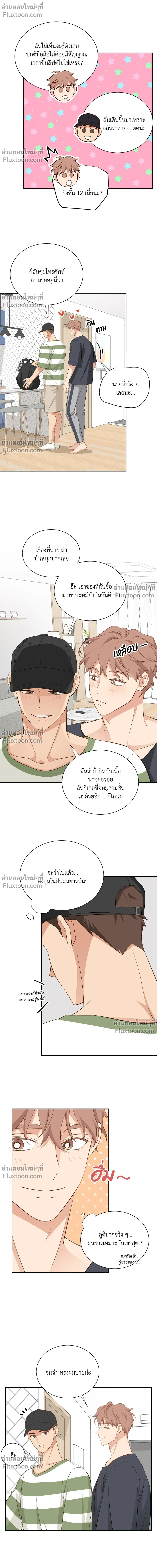 หน้าที่ 20