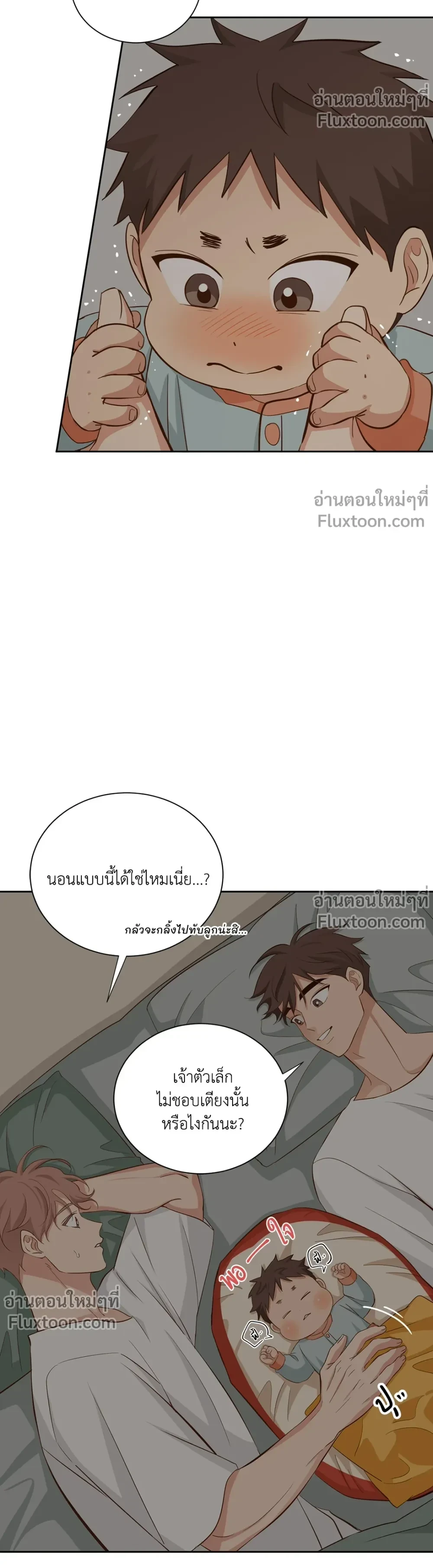 หน้าที่ 3