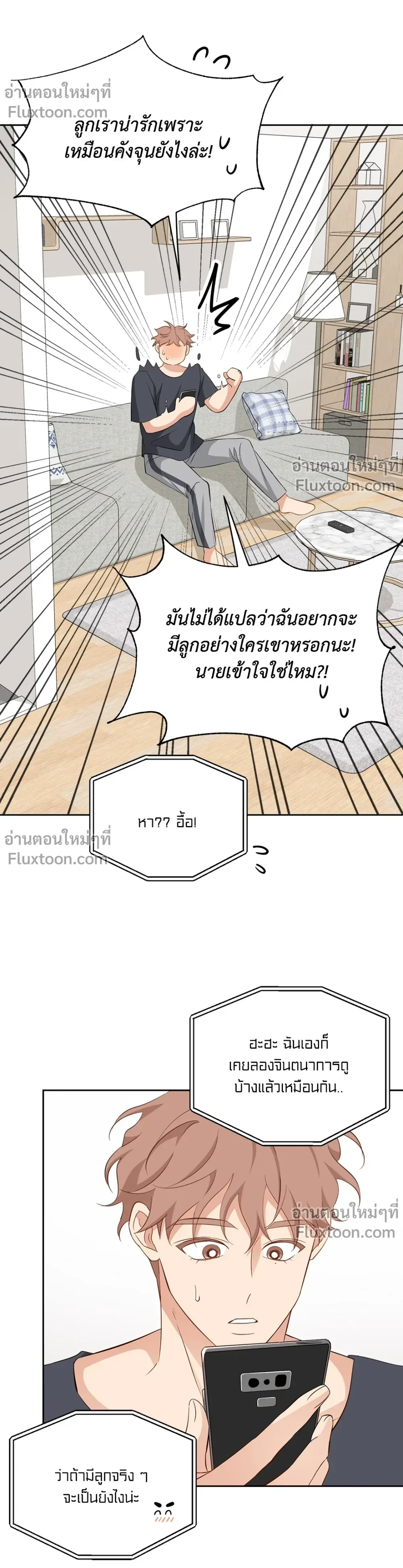 หน้าที่ 17