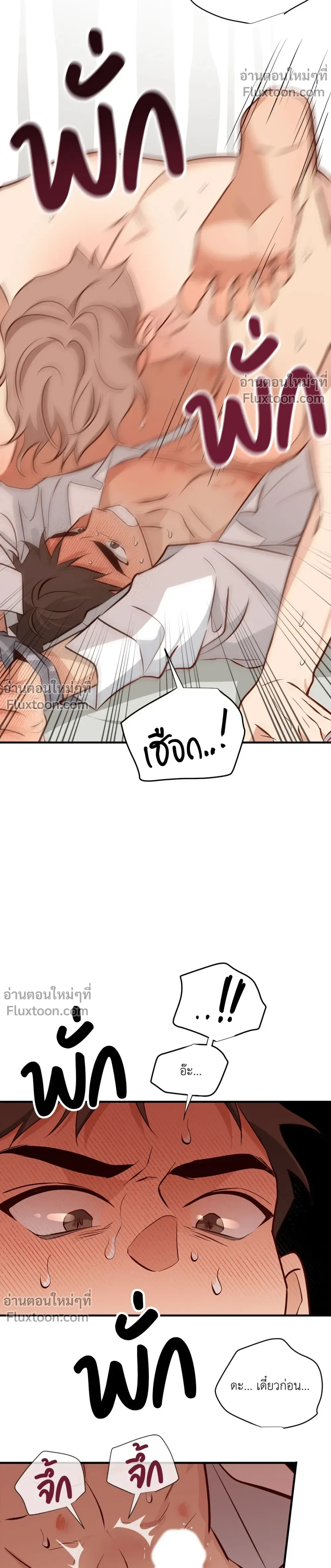 หน้าที่ 15