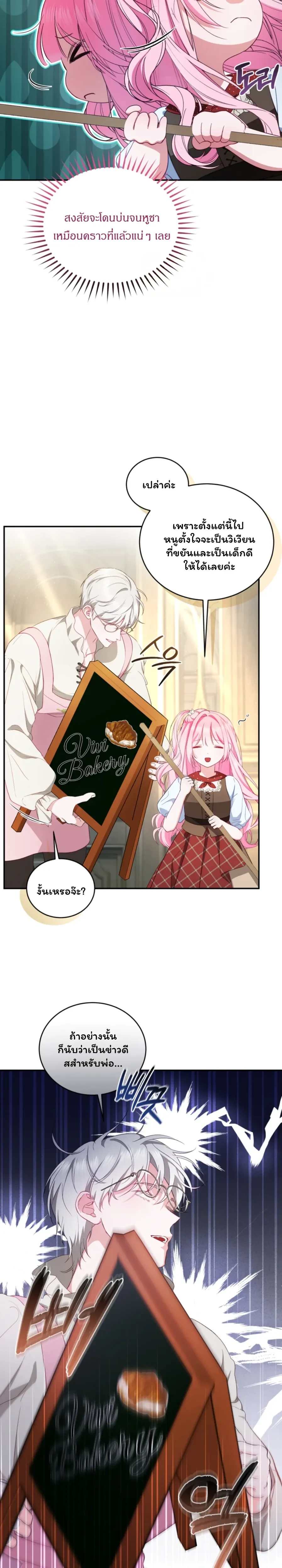 หน้าที่ 33