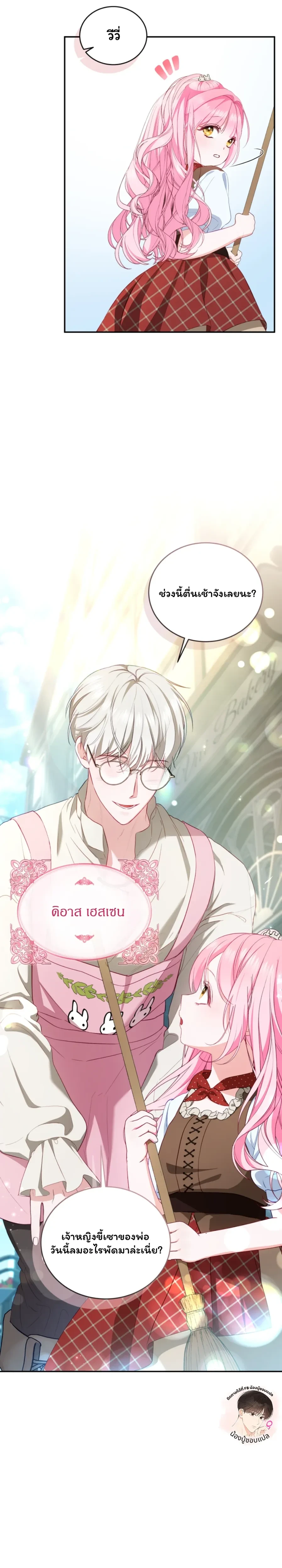 หน้าที่ 31