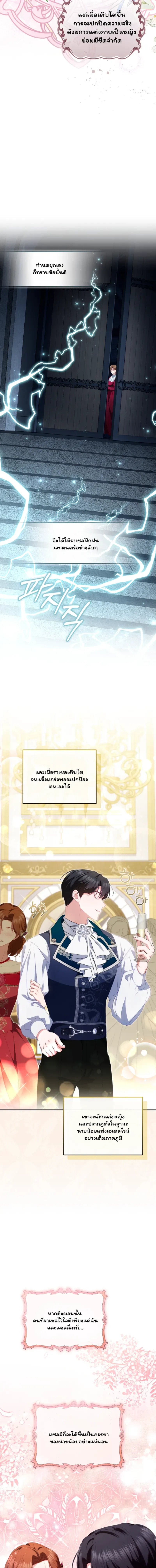 หน้าที่ 17